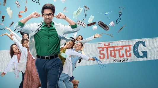 डॉक्टर जी
