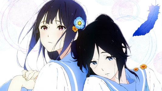 リズと青い鳥