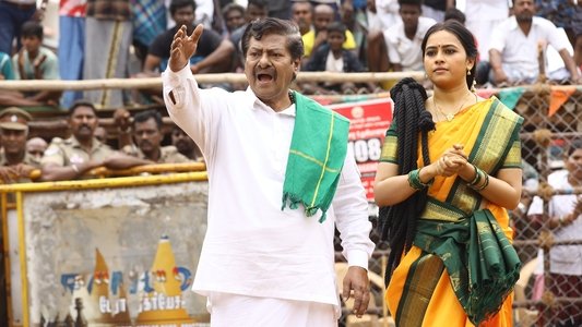 மெய்யழகன்
