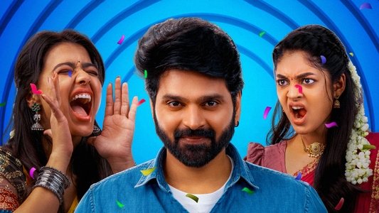 సింగిల్