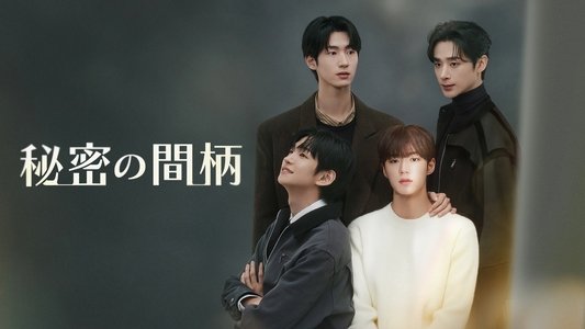 비밀 사이