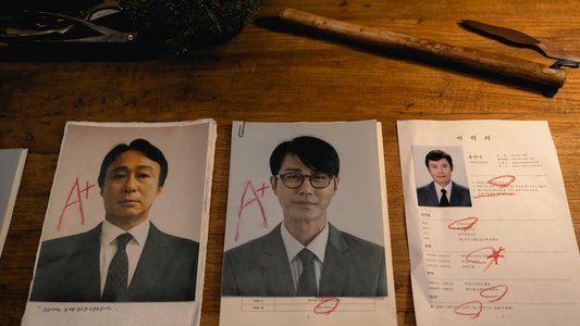 어쩔수가없다