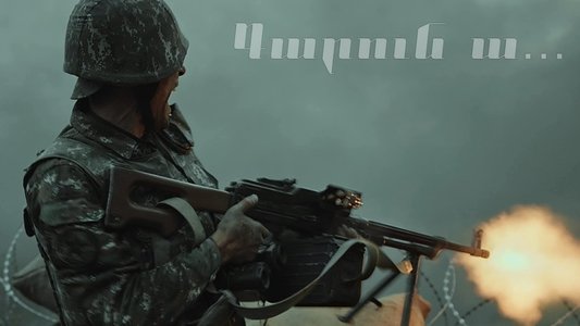 Գարուն ա...