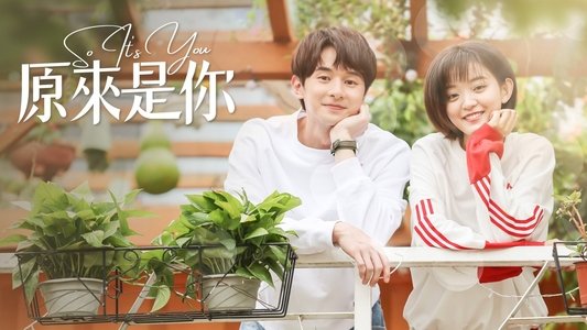原来是你