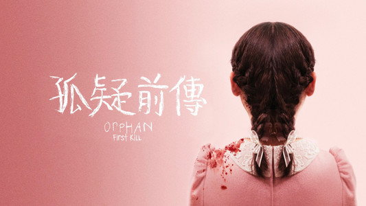 Orphan: First Kill