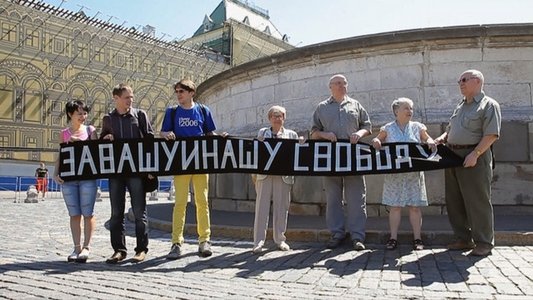 5 минут свободы