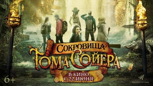 The Quest for Tom Sawyer's Gold