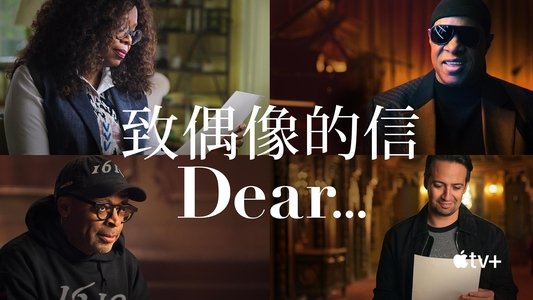 Dear...
