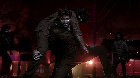ఉగ్రం