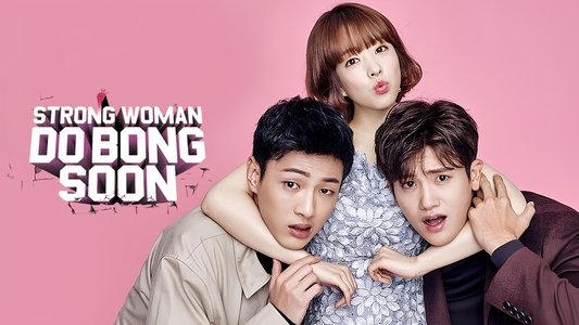 힘쎈여자 도봉순