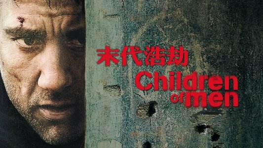 Children of Men