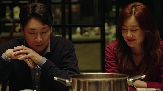 완벽한 타인