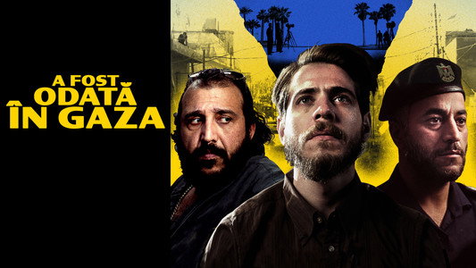 كان ياما كان في غزة