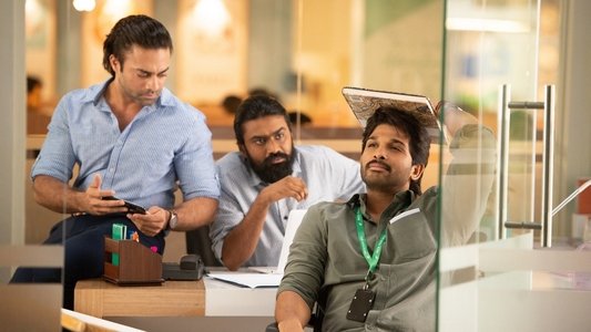 అల వైకుంఠపురములో