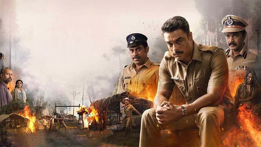 നരിവേട്ട