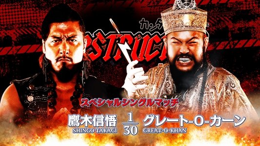 NJPW Destruction In Kobe 2023