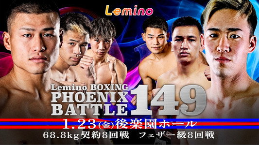 Lemino BOXING PHOENIX BATTLE 149