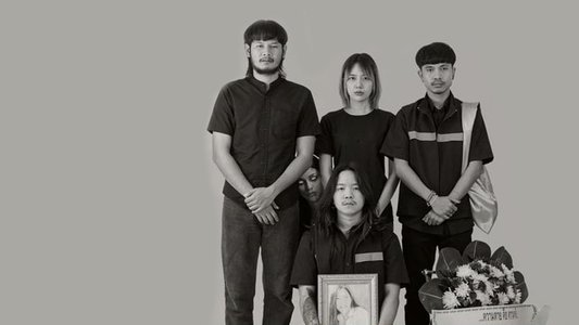 สัปเหร่อ