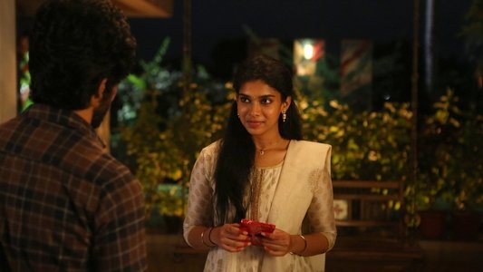 அநீதி