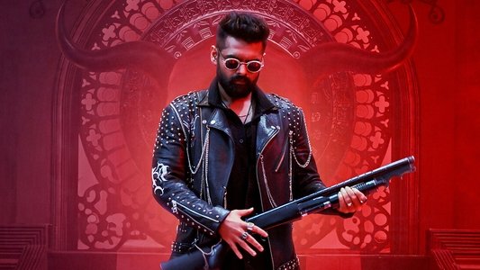 డబుల్ ఇస్మార్ట్