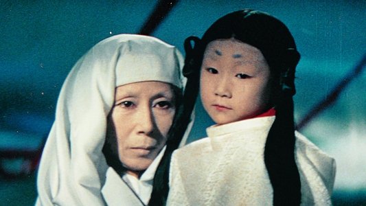 怪談