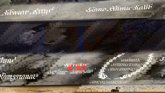 خوێنی هەنار