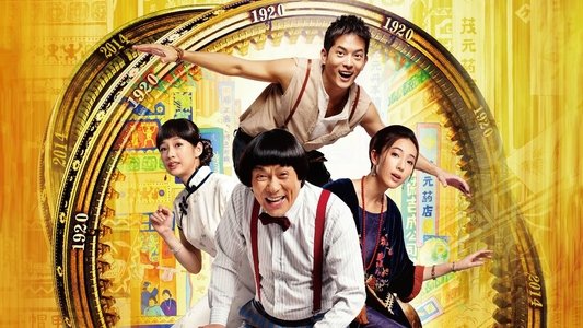 大稻埕