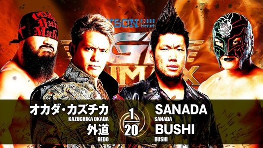 NJPW G1 Climax 27: Day 5