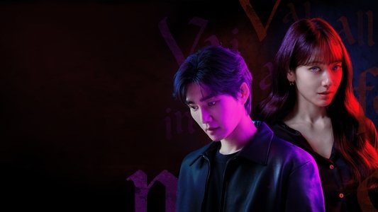 지옥에서 온 판사