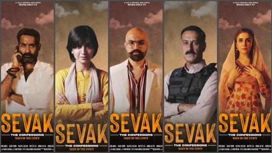 Sevak - The Confessions