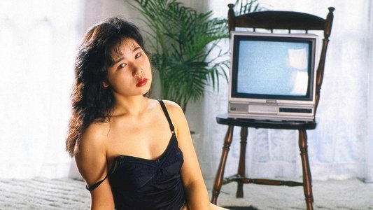 セックスエンジェル　裏ビデオより愛をこめて