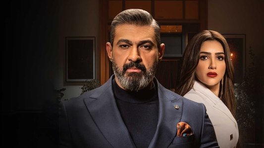 علاقة مشروعة