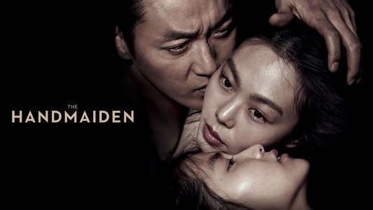 아가씨