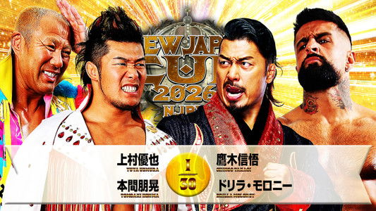 NJPW New Japan Cup 2026 - Day 7
