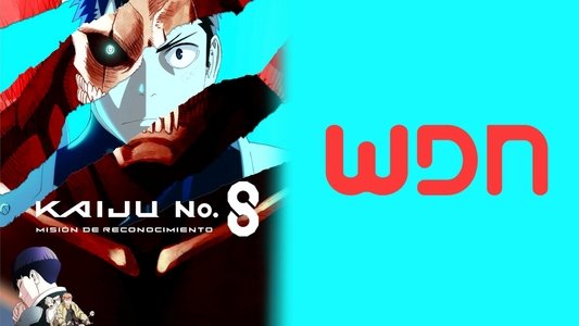アニメ『怪獣８号』第１期総集編／同時上映「保科の休日」