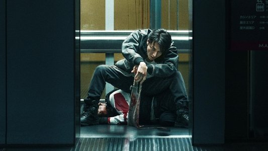 Demon City 鬼ゴロシ
