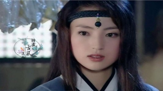 雪花女神龙