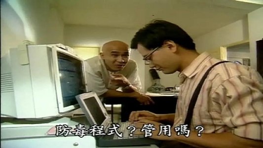 多情一屋