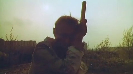 Распад