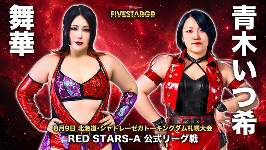 Sammy presents STARDOM 5★STAR GP 2026 in SAPPORO Day2