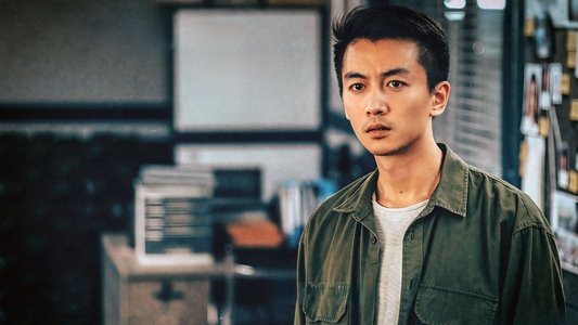 尘封十三载