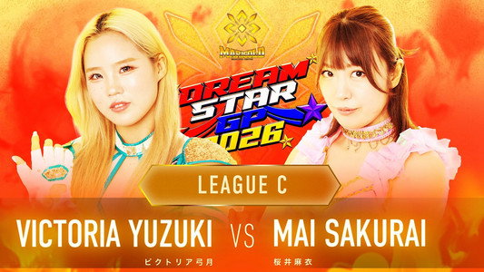 Marigold DREAM✴︎STAR Grand Prix 2026 ~ Day 1