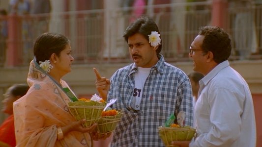 ఖుషి