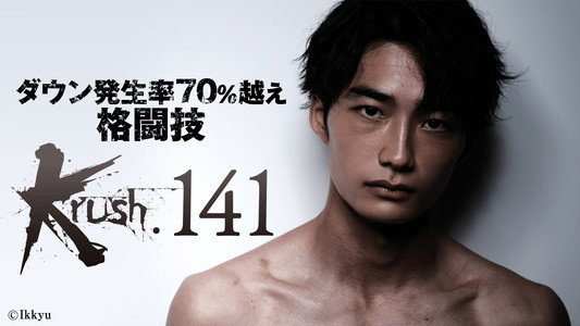 Krush 141