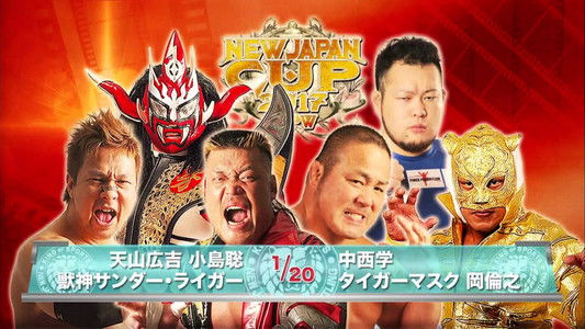 NJPW New Japan Cup 2017 - Day 1