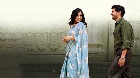 సీతా రామం