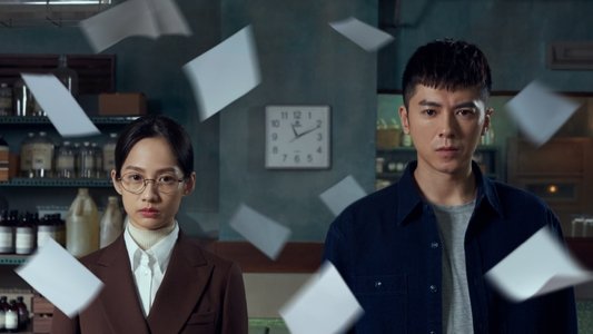 靈異街11號