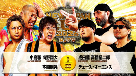 NJPW New Japan Cup 2026 - Day 5