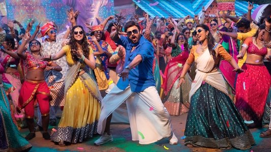 సంక్రాంతికి వస్తున్నాం