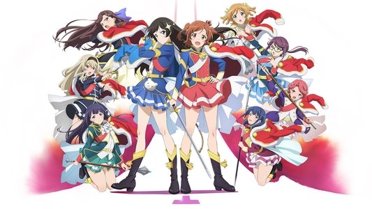 少女☆歌劇 レヴュースタァライト